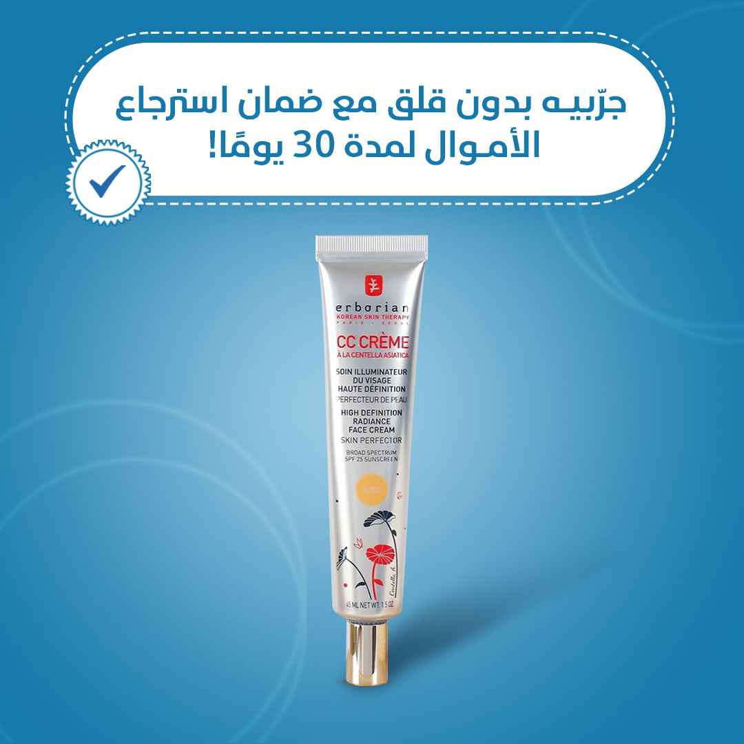 CC CREAM HIGH DEFINITION RADIANCE FACE CREAM SPF 25
