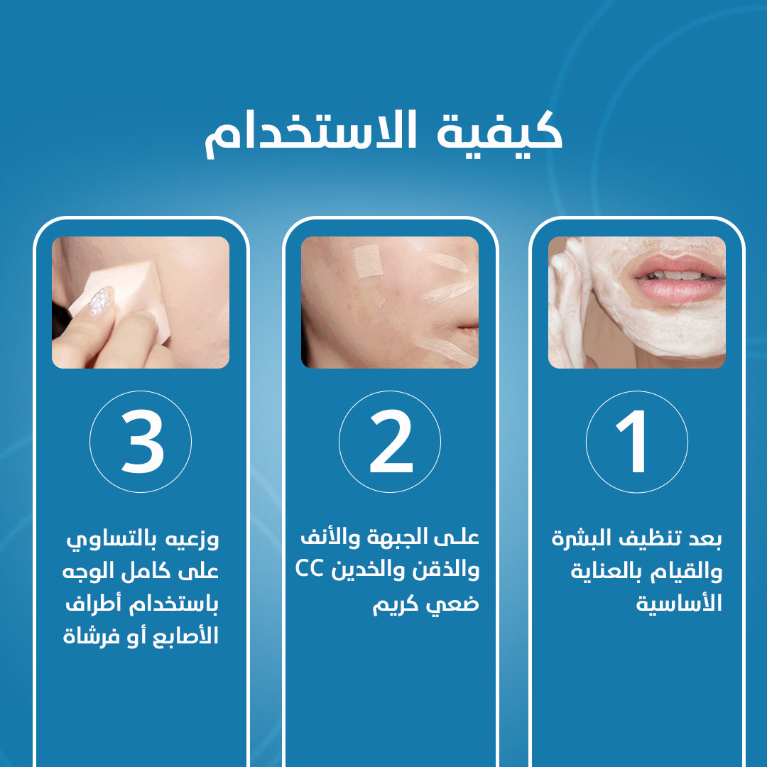 CC CREAM HIGH DEFINITION RADIANCE FACE CREAM SPF 25