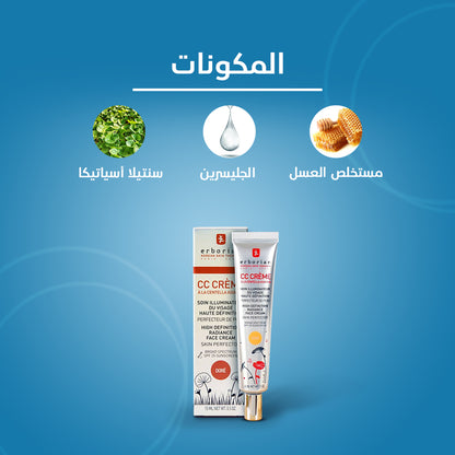 CC CREAM HIGH DEFINITION RADIANCE FACE CREAM SPF 25