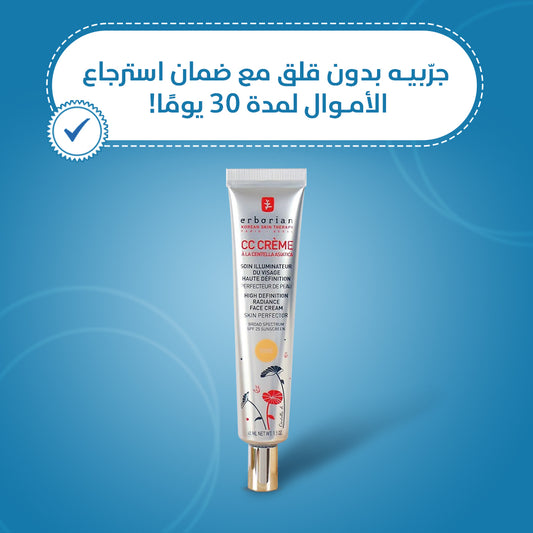 CC CREAM HIGH DEFINITION RADIANCE FACE CREAM SPF 25