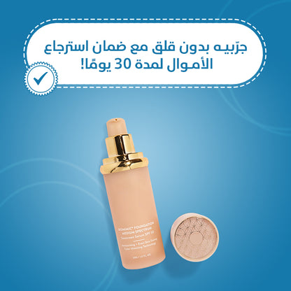 ultrablend 4 in 1 foundation