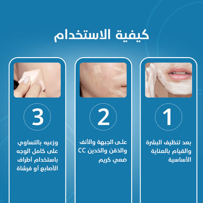 CC CREAM HIGH DEFINITION RADIANCE FACE CREAM SPF 25